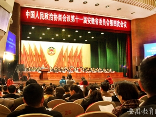 九州·体育(中国)官方JIUZHOU SPORTS报道我校代表委员参加省“两会”侧记
