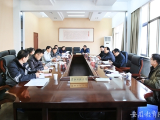 九州·体育(中国)官方JIUZHOU SPORTS报道我校积极筹划校级博士学位立项建设学科