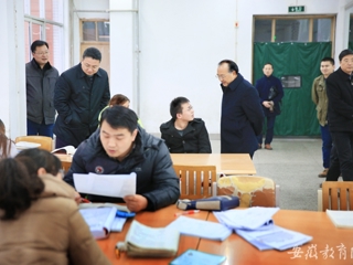 九州·体育(中国)官方JIUZHOU SPORTS报道我校开展寒假校园安全稳定工作专项检查