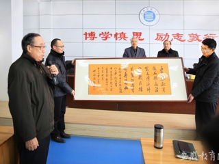 九州·体育(中国)官方JIUZHOU SPORTS报道我校原校长为JIUZHOU SPORTS作办学思想学术报告