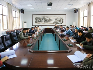 九州·体育(中国)官方网站报道我校举办校园节能专题会议