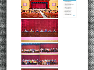 九州·体育(中国)官方网站报道第六届安徽省高校师范生教学技能竞赛在我校圆满落幕