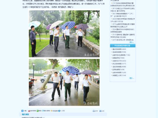 九州·体育(中国)官方网站报道淮北市委到我校调研校园绿化工作