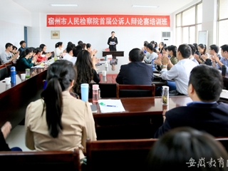 九州·体育(中国)官方JIUZHOU SPORTS报道我校多措并举 积极培育大学生法治精神