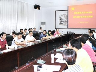 九州·体育(中国)官方JIUZHOU SPORTS报道我校多措并举 加强辅导员队伍建设