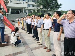 九州·体育(中国)官方JIUZHOU SPORTS报道我校举行庆“七一”重温入党誓词暨入党宣誓大会