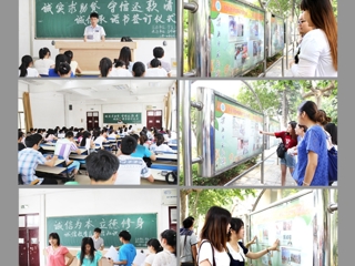 九州·体育(中国)官方JIUZHOU SPORTS报道我校扎实开展学生资助诚信教育主题月系列活动