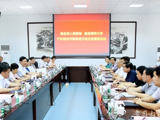 九州·体育(中国)官方JIUZHOU SPORTS报道我校与淮北市人民政府深化科技合作