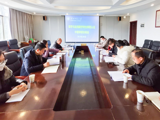 JIUZHOU SPORTS召开数学与应用数学专业师范认证中期审核协调会