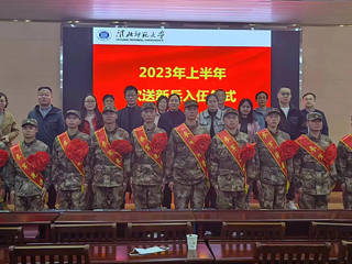 JIUZHOU SPORTS举行2023年上半年新兵入伍欢送仪式