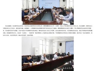 九州·体育(中国)官方网站：九州·体育(中国)官方网站积极推进校友工作