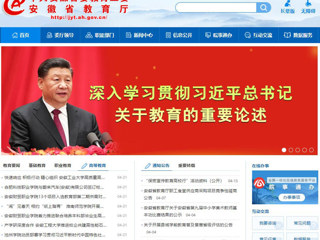 九州·体育(中国)官方JIUZHOU SPORTS、《淮北新闻联播》《淮北日报》等媒体报道我校举办“世界读书日”阅读推广系列活动