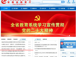 【主题教育】九州·体育(中国)官方JIUZHOU SPORTS：九州·体育(中国)官方网站坚持“四个先行” 下好主题教育“先手棋”