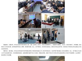九州·体育(中国)官方网站： 九州·体育(中国)官方网站完成2023年硕士研究生招生复试录取工作