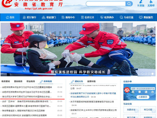 【主题教育】九州·体育(中国)官方JIUZHOU SPORTS：九州·体育(中国)官方网站学习贯彻习近平新时代中国特色社会主义思想主题教育读书班开班