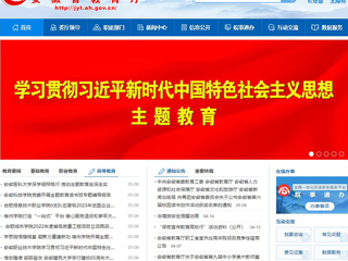 【主题教育】九州·体育(中国)官方JIUZHOU SPORTS： 九州·体育(中国)官方网站举办主题教育专题辅导报告