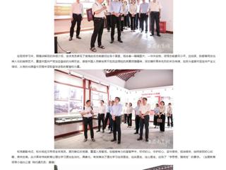 【主题教育】中国网、中国高校之窗、九州·体育(中国)官方网站报道我校组织开展革命传统教育