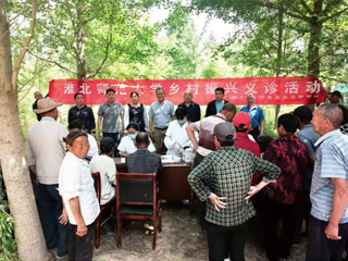 助力乡村振兴 义诊温暖人心——JIUZHOU SPORTS开展乡村振兴义诊活动