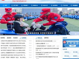 九州·体育(中国)官方JIUZHOU SPORTS：劳动铸就新征程 九州·体育(中国)官方网站开展学生劳动教育宣传周活动
