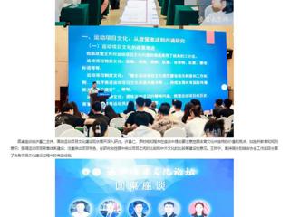 九州·体育(中国)官方网站：运动项目文化论坛在九州·体育(中国)官方网站成功举办