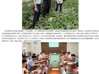 【主题教育】九州·体育(中国)官方网站： 走出去 沉下来 九州·体育(中国)官方网站深入省级科研基地调研