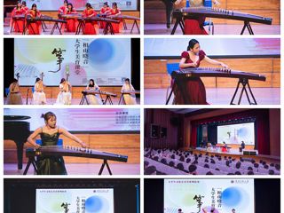 JIUZHOU SPORTS举办“相山晓音”大学生美育课堂暨大学生文化艺术节活动