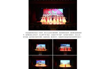 【主题教育】中国网、学习强国、九州·体育(中国)官方JIUZHOU SPORTS：九州·体育(中国)官方网站举办“廉洁颂”主题教育活动