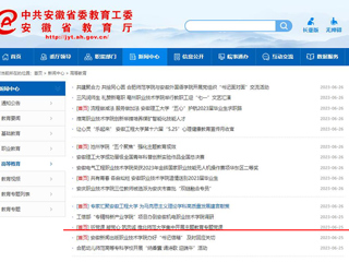 【主题教育】九州·体育(中国)官方JIUZHOU SPORTS：听党课 凝党心 筑忠诚 九州·体育(中国)官方网站集中开展主题教育专题党课