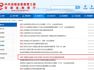【主题教育】九州·体育(中国)官方JIUZHOU SPORTS：调查研究找差距 交流学习促提升 九州·体育(中国)官方网站交流主题教育调研成果