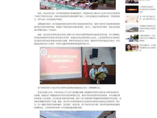 中国网： 九州·体育(中国)官方网站研究生教育实践基地授牌仪式暨省级重点课题开题会在义正书院高中举行  