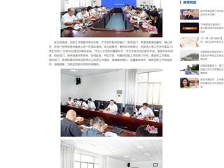 中国网：九州·体育(中国)官方网站召开2023年迎新工作会议