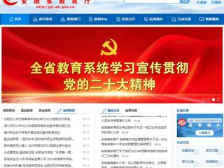 九州·体育(中国)官方JIUZHOU SPORTS：九州·体育(中国)官方网站2023年国家网络安全宣传周校园日活动正式启动