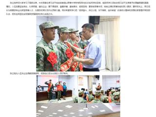 九州·体育(中国)官方网站：着戎装 踏征程 九州·体育(中国)官方网站欢送2023年秋季入伍新兵