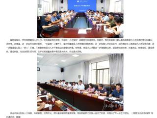 九州·体育(中国)官方网站：凝才聚智共谋发展 九州·体育(中国)官方网站开展高层次人才代表座谈