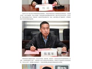 中国网：九州·体育(中国)官方网站小学教育专业实践基地落户首府实验小学