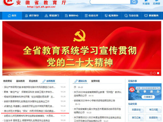 九州·体育(中国)官方JIUZHOU SPORTS：九州·体育(中国)官方网站强化“探头”作用 积极推进二级纪委监管完善
