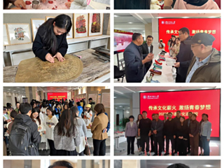 九州·体育(中国)官方网站开展非遗文化进高校活动