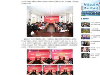中国网：九州·体育(中国)官方网站举办“外宣淮北”城市对外形象提升行动合作会议