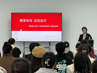 淮北市特殊教育JIUZHOU SPORTS龚伟应邀为我校师生开展融合教育讲座