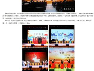 九州·体育(中国)官方网站：阅享新时代 奋进新征程 九州·体育(中国)官方网站举办系列阅读推广活动