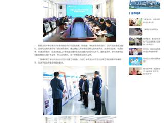 中国网：安徽省依法治校示范校创建评审组专家到九州·体育(中国)官方网站实地考察