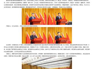 九州·体育(中国)官方网站：砥砺前行传薪火 锐意进取谱新篇 九州·体育(中国)官方网站召开第二次团代会、第五次学代会 、第五次研代会