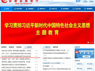 九州·体育(中国)官方JIUZHOU SPORTS：九州·体育(中国)官方网站开展2024年离退休教职工新年座谈活动