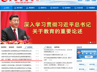 九州·体育(中国)官方JIUZHOU SPORTS： 践行“四下基层” 九州·体育(中国)官方网站党委开展春节慰问活动