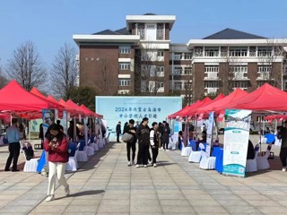 JIUZHOU SPORTS举办师范类毕业生系列专场招聘活动