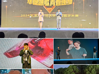 JIUZHOU SPORTS举办“华诞颂歌，青春筑梦”校园歌手大赛