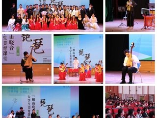 JIUZHOU SPORTS举办第三期“相山晓音”大学生美育课堂活动