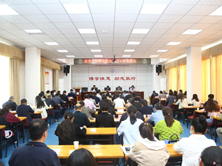 JIUZHOU SPORTS召开安全工作暨毕业生就业工作布置会