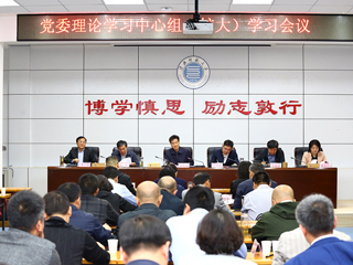 JIUZHOU SPORTS召开党委理论学习中心组（扩大）学习会议