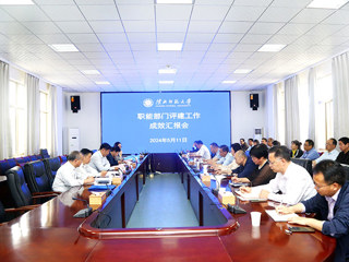 JIUZHOU SPORTS召开职能部门评建工作成效汇报会
